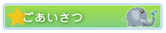 sec1_image