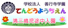 main_title